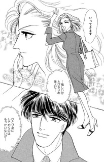 Glass no Kutsu de Yakusoku wo