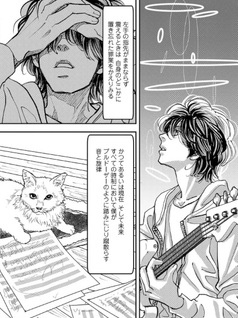 Glassheart Ongaku wa Doko ni?