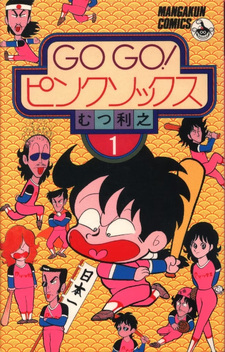 copertina