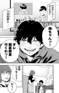 Go to Go
