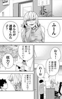 Go to Go