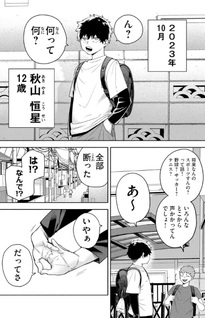 Go to Go