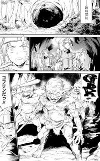 Goblin Slayer: Day in the Life