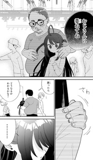 Goddo-kun