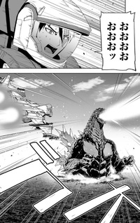 Godzilla Galaxy Odyssey