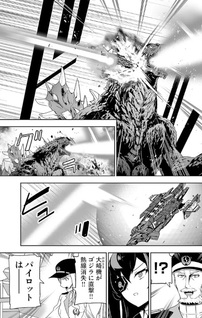 Godzilla Galaxy Odyssey