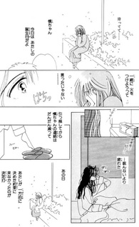 Gogo 3-ji Genzai Kanojo wa Mafuyu