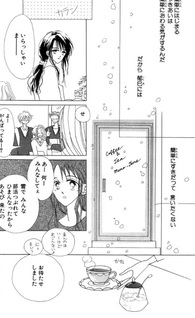 Gogo 3-ji Genzai Kanojo wa Mafuyu