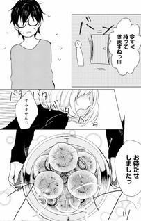 Gohan Tsukurisugiko to Kanshokukei Danshi