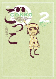 Gokko