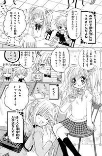 Gokkun! Pucho