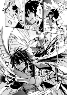 Goku Ken no Slash - Shokyu Skill Kiwametara, Itsunomanika Meikyu Toshi Saikyo ni Natteta Ndaga