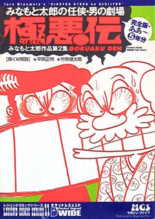 copertina