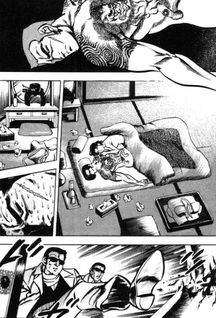 Gokudō Kisha