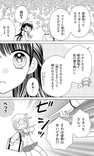 Gokujō Mecha Mote Iinchō - Gaiden-Mecha Mote Iinchō datta Watashi ga Isekai demo Gokujō Mezashimasu -