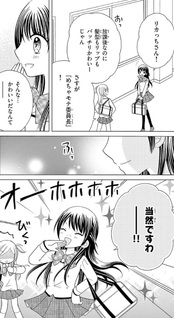 Gokujō Mecha Mote Iinchō - Gaiden-Mecha Mote Iinchō datta Watashi ga Isekai demo Gokujō Mezashimasu -