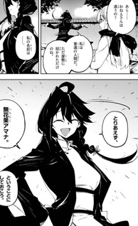 Gokumon Nadeshiko Koko ni Ari