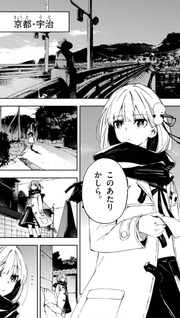 Gokumon Nadeshiko Koko ni Ari
