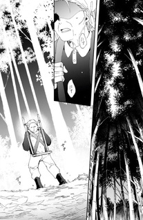 Gokuraku ni Itaru Imimon