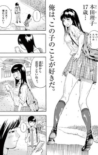 Gokuri