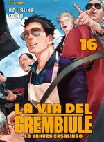 La Via Del Grembiule - Lo Yakuza Casalingo