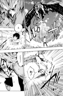 Gokusotsu Kraken