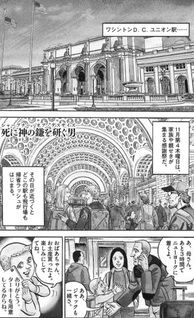 Golgo 13: Spin-off Series