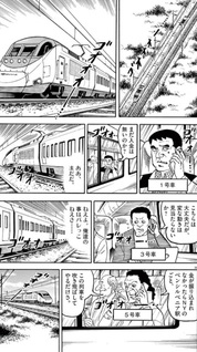 Golgo 13 : Spin-off Series