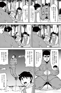 Golgo Camp