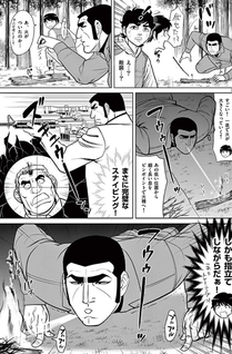 Golgo Camp