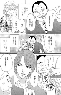 Gomi Yashiki to Toipūdoru to Watashi