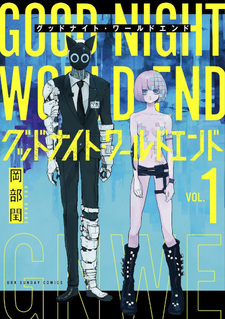 Good Night World End