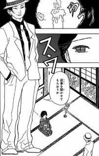 koyoharu gotōge short stories koyoharu gotōge short stories