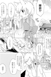 Gouhō Yuri Fūfu Hon
