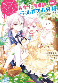 copertina