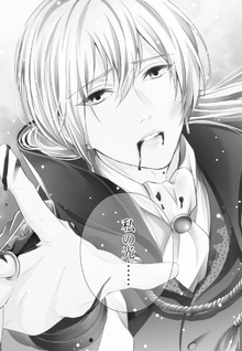 Grand Avail - Omamori no Madōshi wa Saioshi Last Boss Onii-sama wo Sukuitai