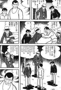 Grand Prix Yarou