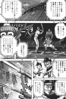 Grapple Guys