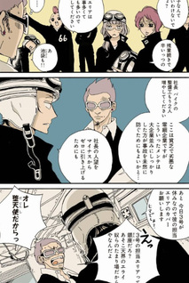 Great Deadful
