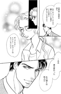 Greece Daifugou no Aishikata