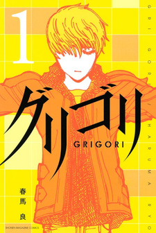 Grigori