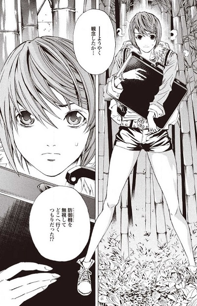Gu Ra Me!: Daisaishō no Ryōrinin (Manga) | AnimeClick.it