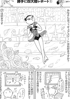 Gudaku-san no Gu!! - Dou Demo Ii Kodawari ni Afureta Jinsei no Danpen Comic Essay