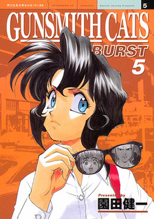 Gunsmith Cats Burst