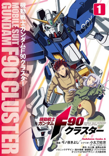 Kidō Senshi Gundam F90 Cluster