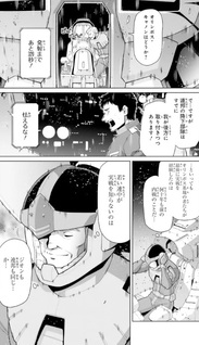 Kidō Senshi Gundam F90 Cluster