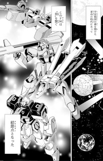 Kidō Senshi Gundam F90 Cluster