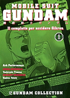 Mobile Suit Gundam: Il complotto per uccidere Gihren