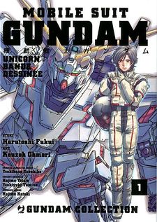 Mobile Suit Gundam Unicorn - Bande Dessinee