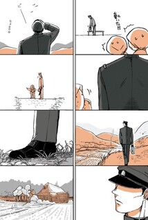Gunjin Muko-san to Daikon Yome-san